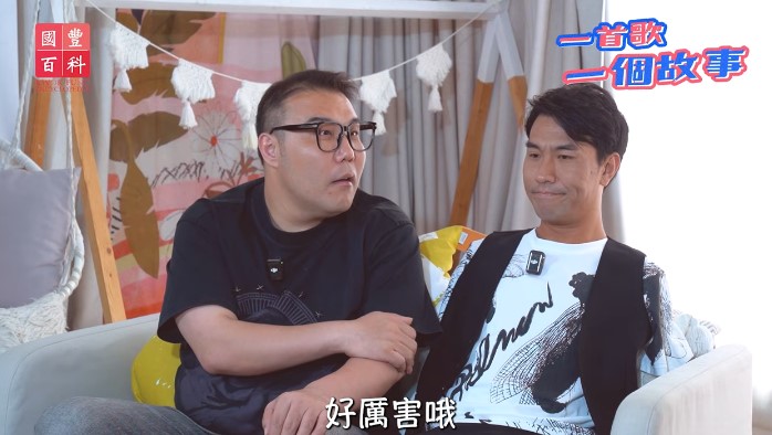 劉洋為李金凱的秘技露出難以置信的表情。 劉洋為李金凱的秘技露出難以置信的表情。