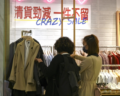 零售市道持續蕭條。資料圖片