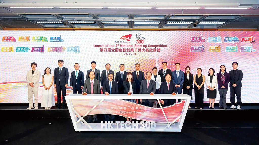 ■張曼莉署理局長(前排中)、王偉明部長(前排左二)、李振聲教授(前排右二)、梁少康博士(前排右一)、楊夢甦教授(前排左一)與內地賽區城市的代表共同主持第四屆全國千萬大賽啟動禮。 ■張曼莉署理局長(前排中)、王偉明部長(前排左二)、李振聲教授(前排右二)、梁少康博士(前排右一)、楊夢甦教授(前排左一)與內地賽區城市的代表共同主持第四屆全國千萬大賽啟動禮。