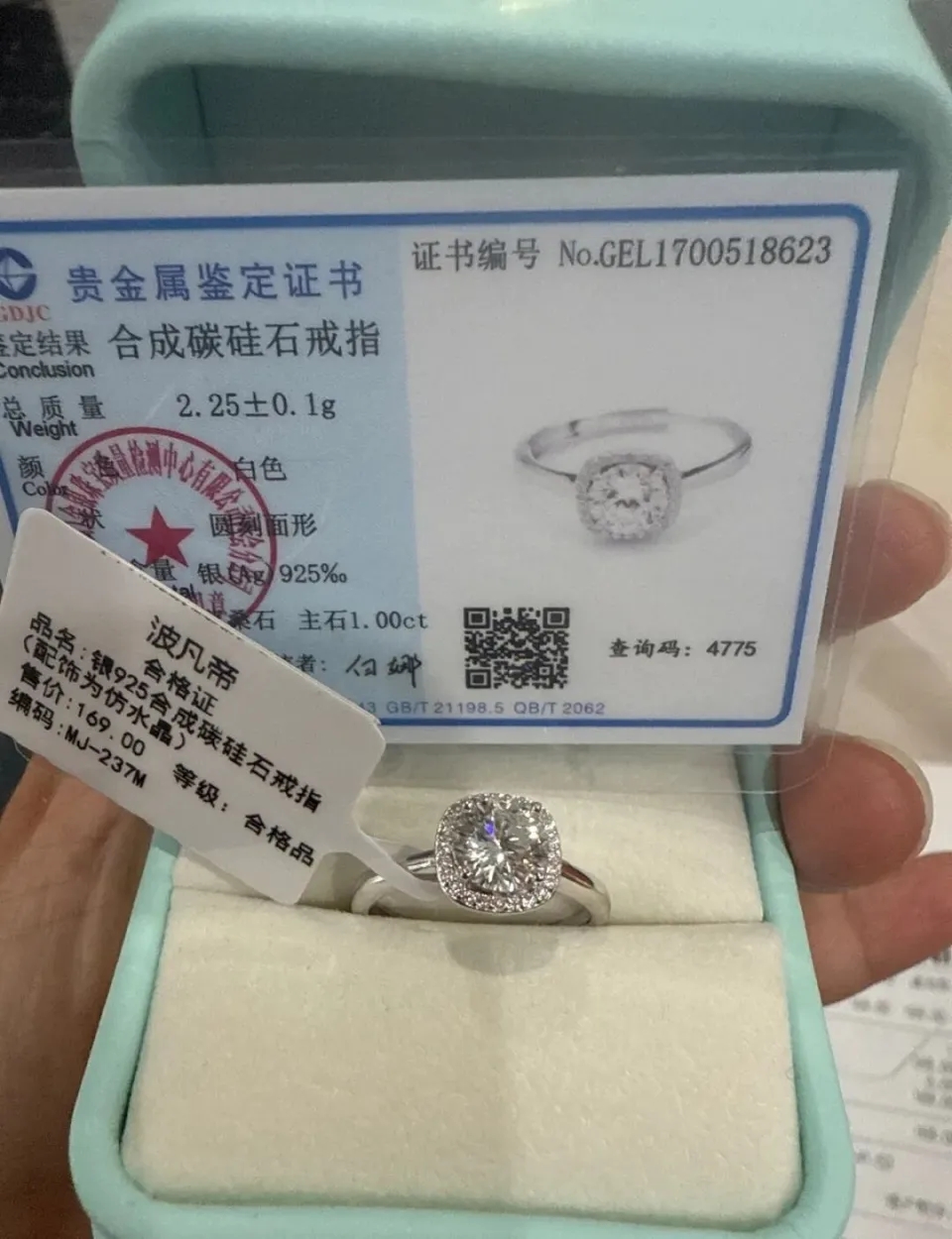 胖东来小方糖戒指被誉为“1卡拉钻戒平替品”，大受欢迎。