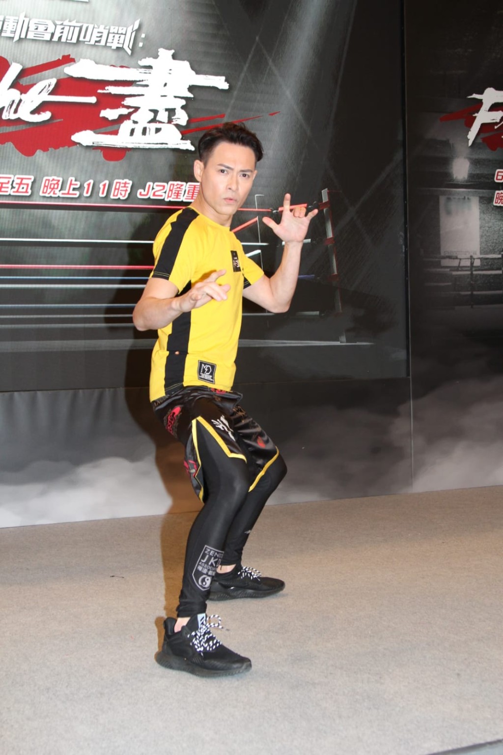 海俊傑都有份參賽。