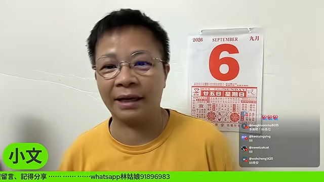潘小文YouTube開live隔空回應：「有啲嘢已經做咗，叫佢慳啲喇！」