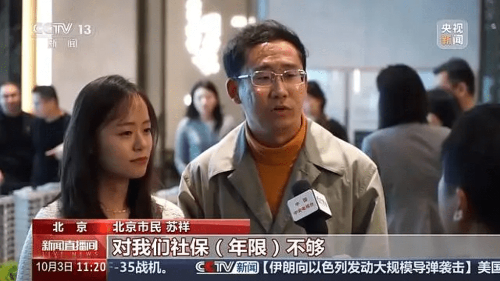 北京置业人士称新政策下，对社保年限不够又急于购房的人来说，真的是一个很大利好。