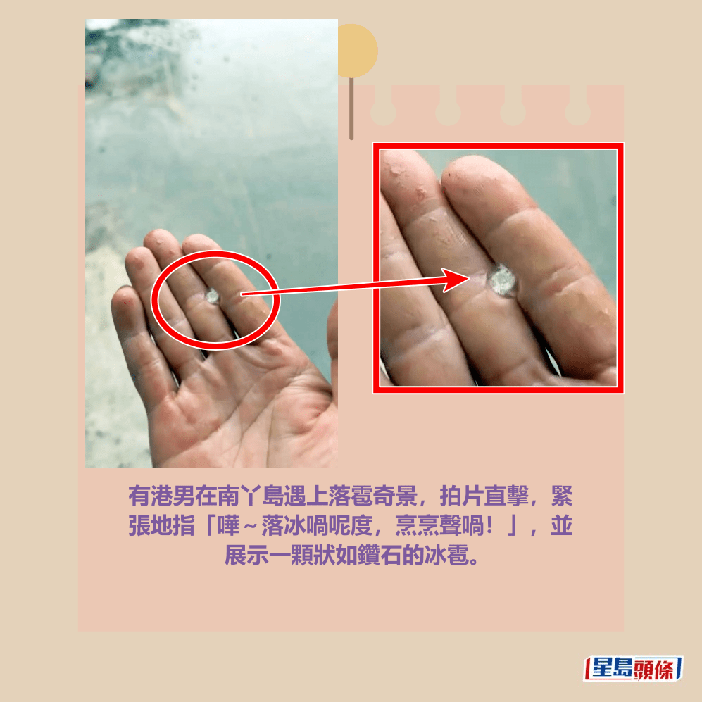 Threads截圖（資料來源：cyru57ang＠Threads）