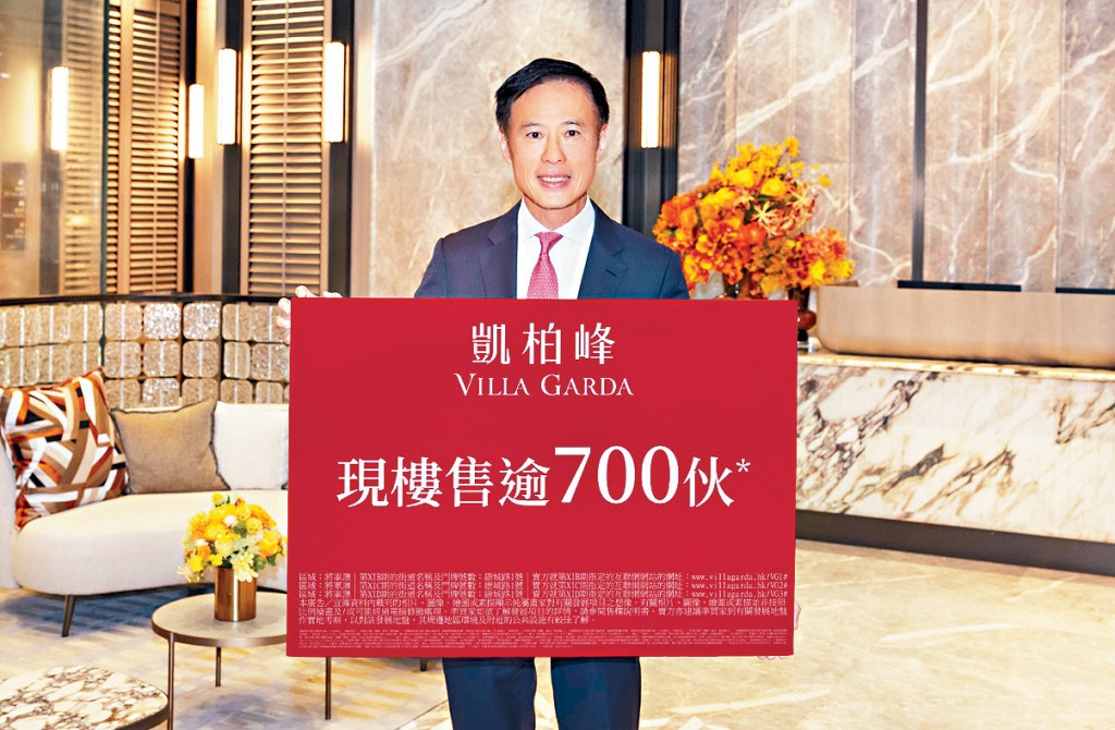 信和田兆源表示，本港樓市受到多項利好因素支持，帶動整體樓市氣氛，8月份凱柏峰沽出438伙；柏瓏亦售出64伙。