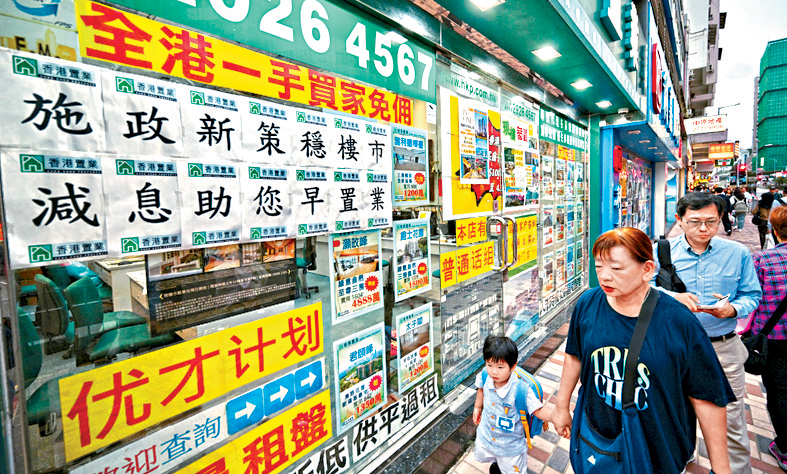 根據差餉物業估價署的數據顯示,本港私人住宅售價指數已連續上升3個月。