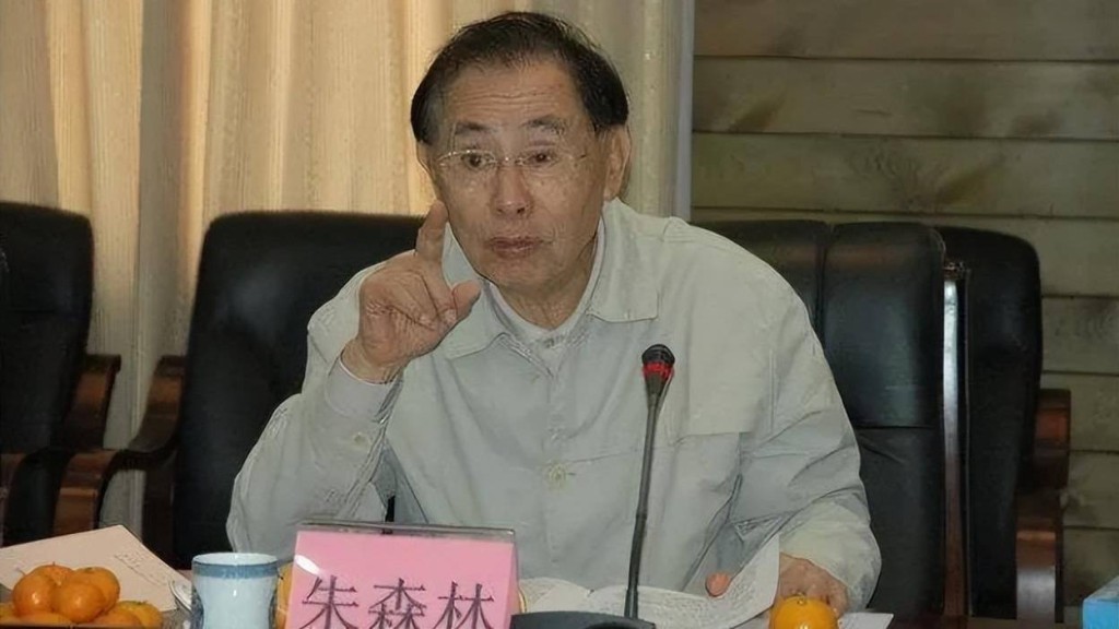 广东省原省长朱森林广州病逝，享年96岁。