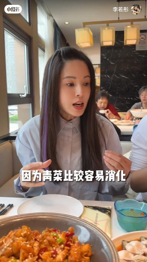 李若彤指，如果想減少食量，就先吃青菜，因為青菜比較容易消化，然後再吃肉。