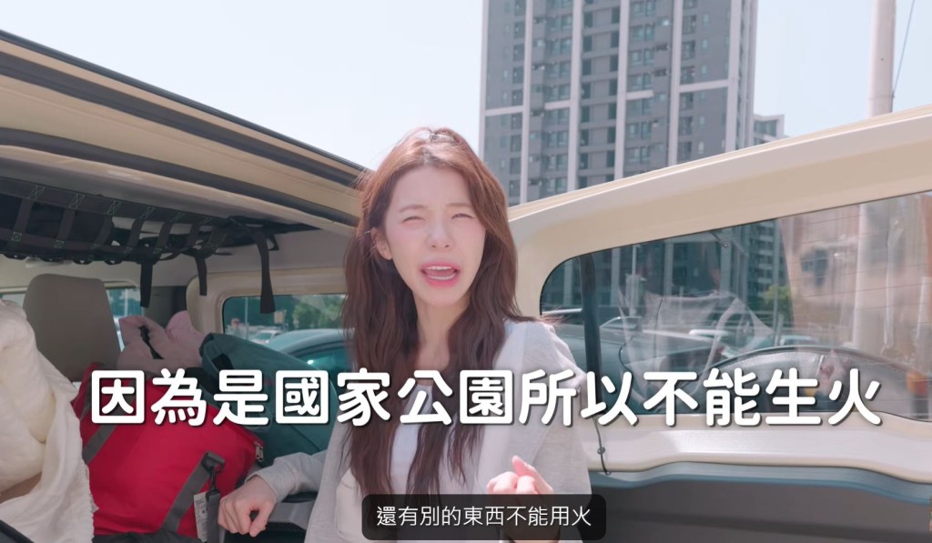南韩啦啦队女神李多慧被检举在合欢山武岭违规煮食。李多慧YT