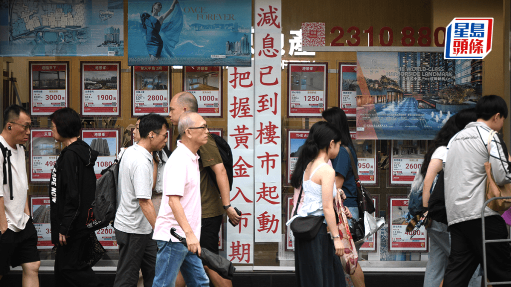 本港P息維持不變 按揭業界：拆息未有大跌空間 H按業主短期仍以3.25厘供樓