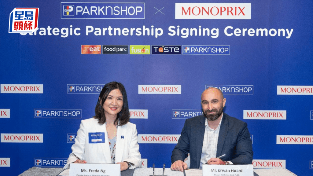百佳聯手法國MONOPRIX 引入近300款食品 目標銷售額5000萬元
