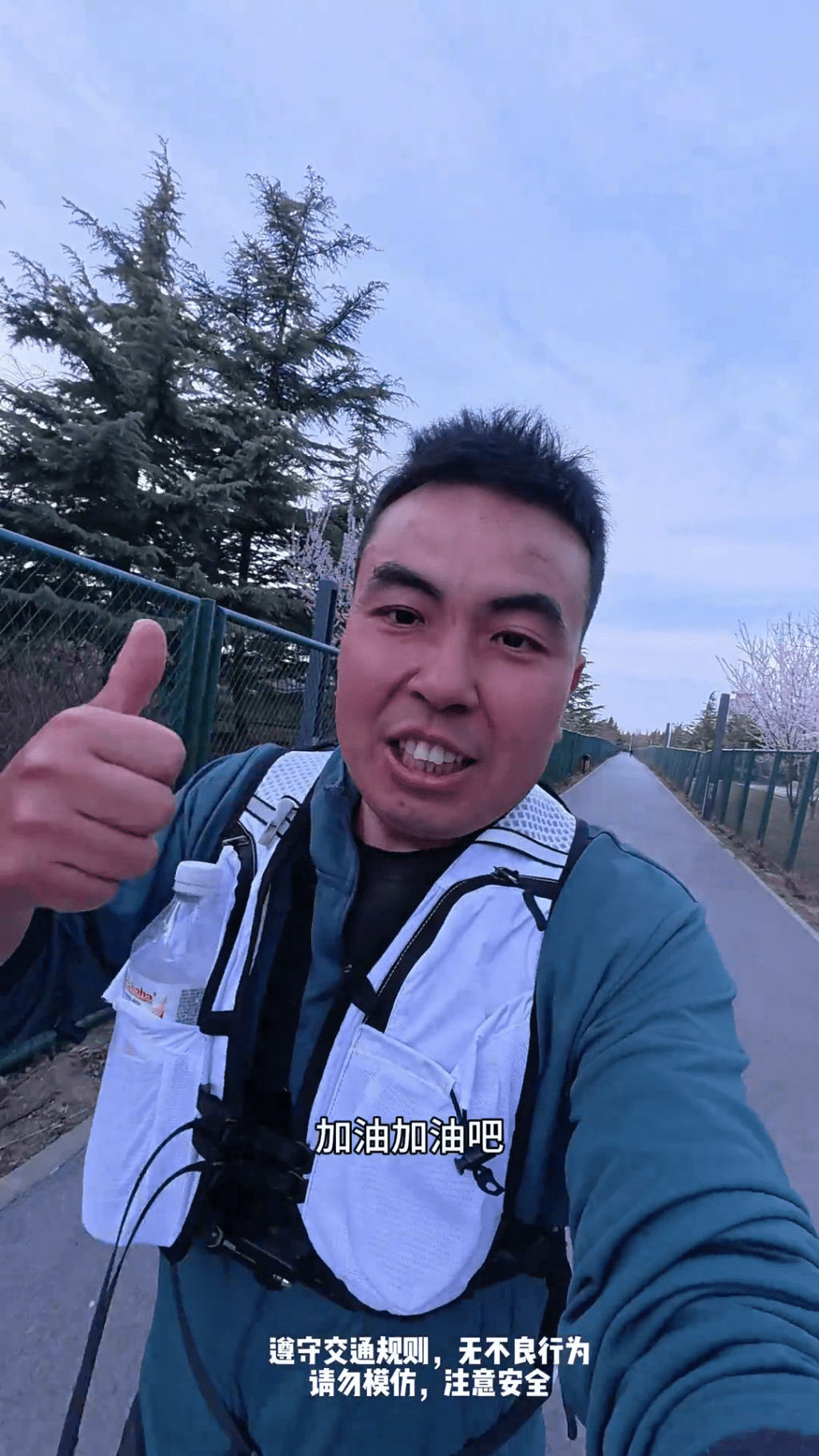 北京跑1300公里到武汉,39岁男全程拍片记录。 北京跑1300公里到武汉,39岁男全程拍片记录。