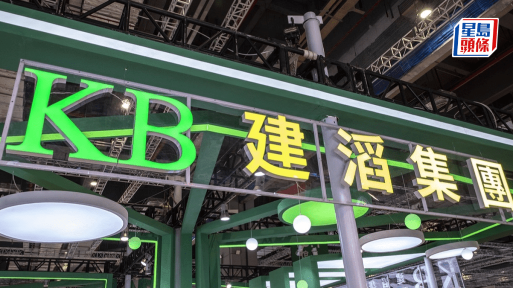 建滔获花旗开启30天催化剂观察 大幅调高盈测 股价单日升逾11%