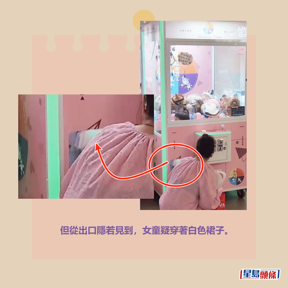 但從出口隱若見到,女童疑穿著白色裙子。Threads截圖 但從出口隱若見到,女童疑穿著白色裙子。Threads截圖
