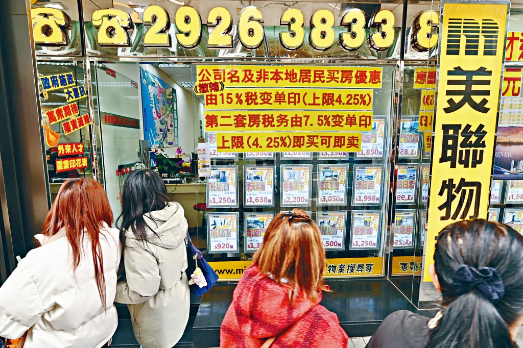 政府「全撤辣」之後,投資者買樓收租成交增加,特別是細價屋苑。