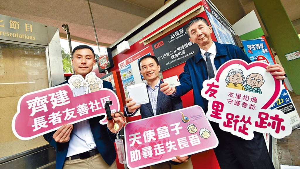九巴傳訊及公共事務部主管簡學悕(左一)指,九巴揀選的50個巴士站及轉車站,全部屬於人流暢旺的據點。梁譽東攝