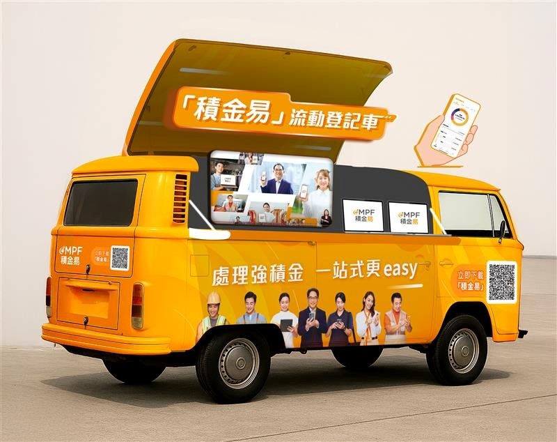 積金局安排流動登記車走訪建築地盤及食肆等,協助工友註冊積金易。 積金局安排流動登記車走訪建築地盤及食肆等,協助工友註冊積金易。