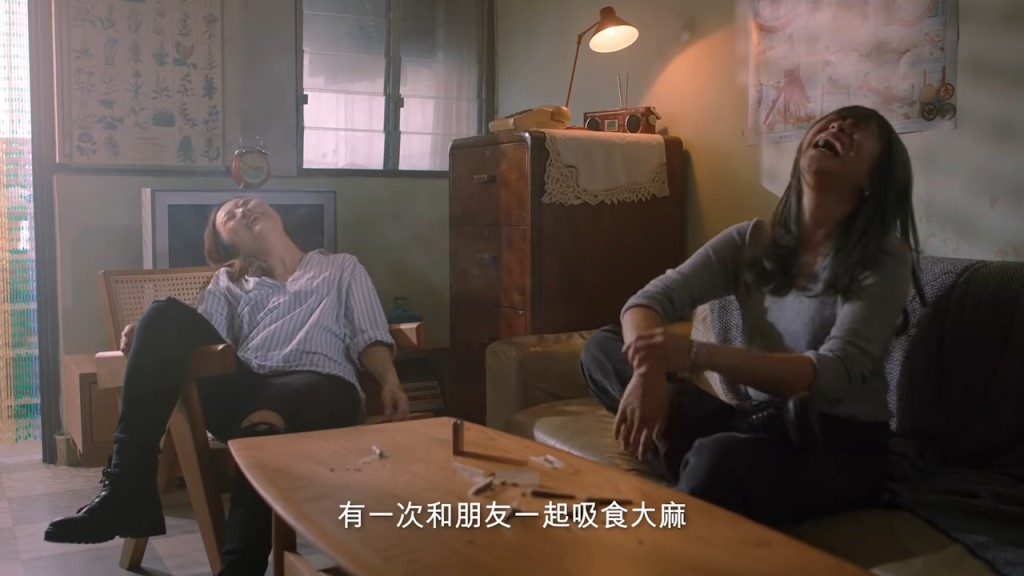 陈蒨葶妹妹（左）拍广告宣扬大麻的害处。