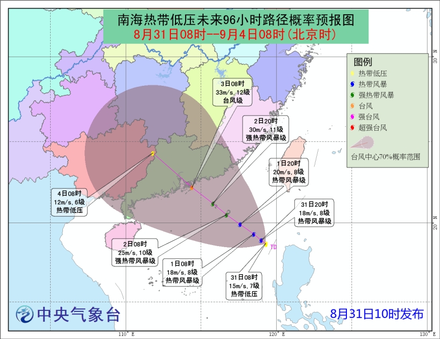 南海的熱帶低壓將以每小時5公里的速度向北偏西方向移動。中央氣象台