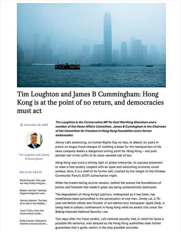 Tim Loughton与James Cunningham在网上批评特区政府拒绝黎智英聘用外籍律师，敦促英国政府为黎发声。