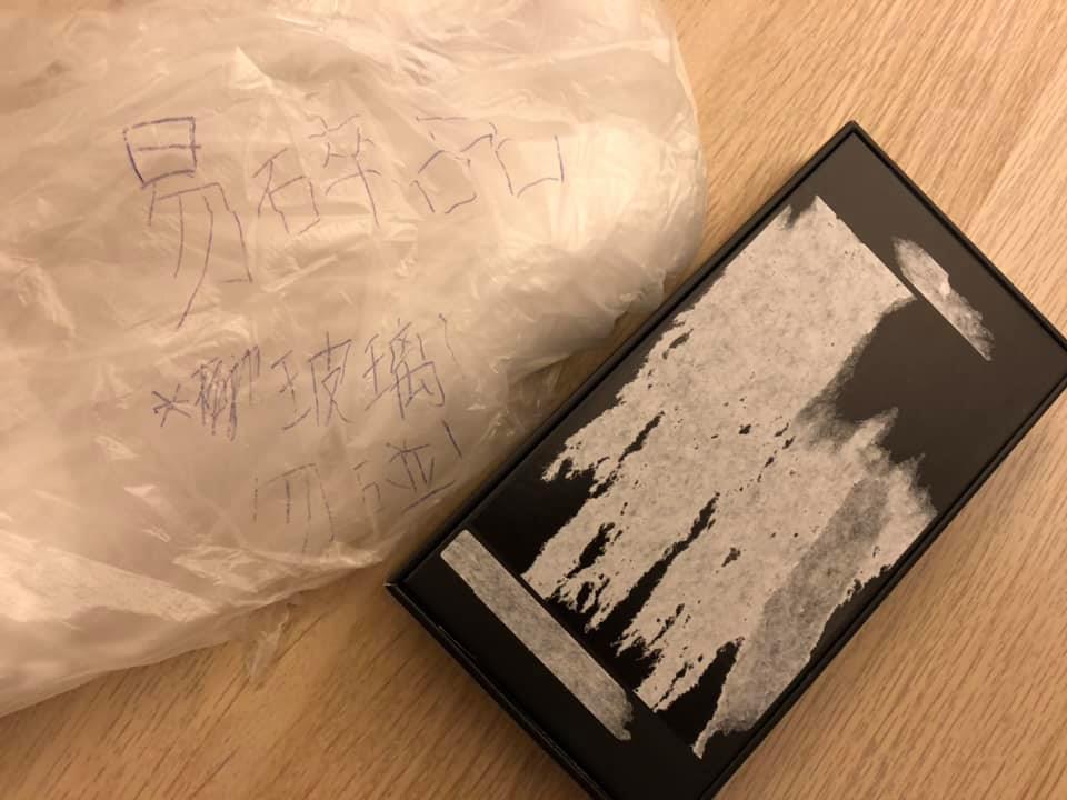 網民收到包裹後,發現只有1個吉盒,始驚覺受騙。FB圖片