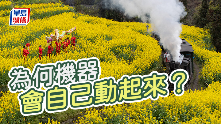 為何機器會自己動起來?認識神奇動力裝置 了解機械運作原理|星島教室