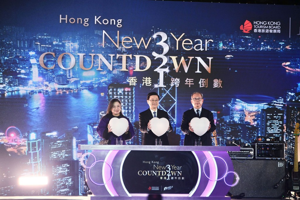 特首李家超與文化體育及旅遊局局長羅淑佩、旅發局主席林建岳一同主持倒數啟動儀式，喜迎2026年。陳浩元攝