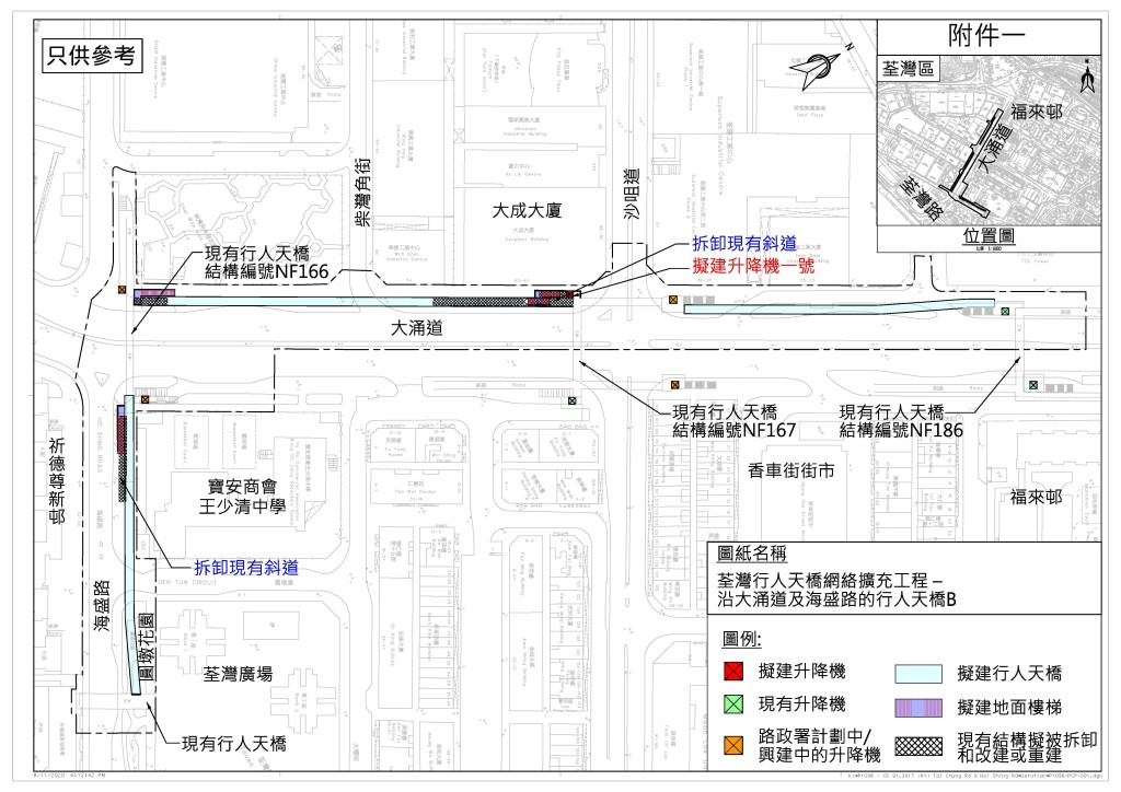 路政署文件