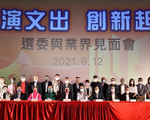 體演文出界多名代表組成團隊「創新起動」，今午舉行業界見面會，介紹政綱及理念。