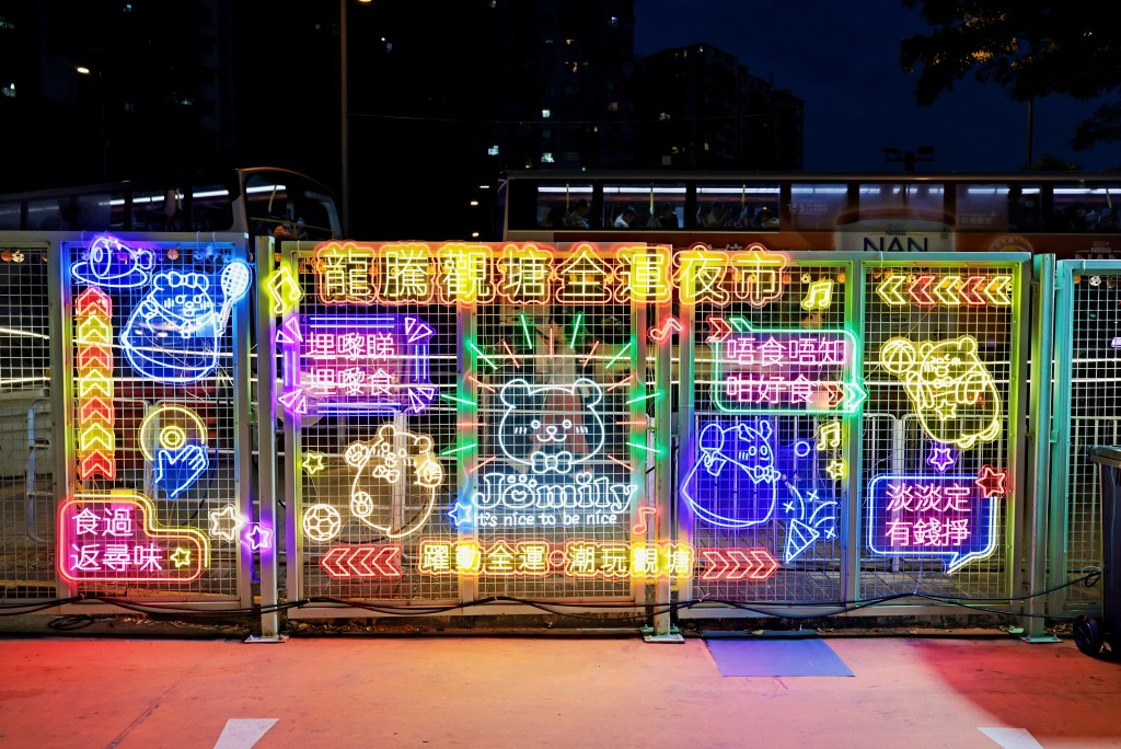 同場還有球類打卡牆、霓虹燈牌打卡位，不妨一去！