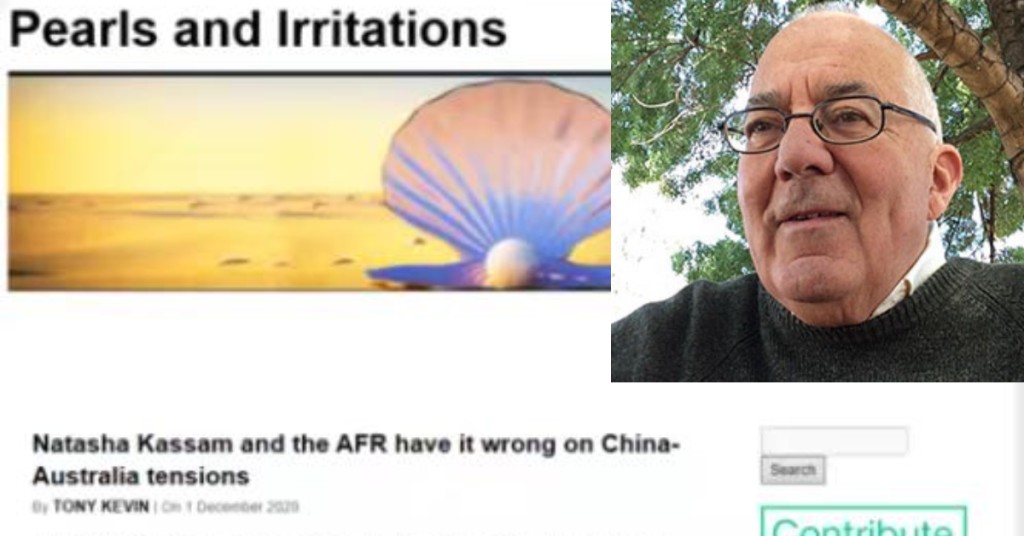 澳洲「珍珠與刺激」網站刊登了澳洲前駐波蘭和柬埔寨大使凱文的文章。