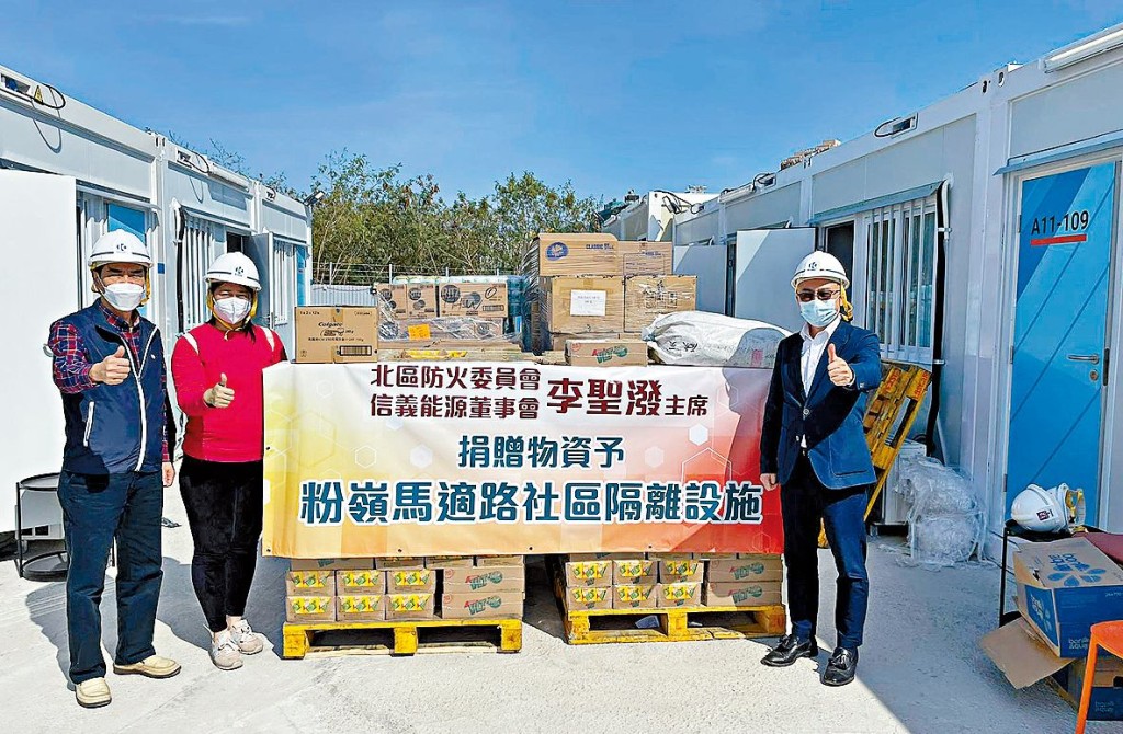 香港疫情最嚴峻時,李聖潑率先捐贈物資予不同組織及基層家庭,以解燃眉之急。 香港疫情最嚴峻時,李聖潑率先捐贈物資予不同組織及基層家庭,以解燃眉之急。