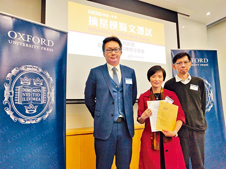 中文科資深評卷老師趙偉漢和優才（楊殷有娣）書院英文科統籌徐行健，聯同出版總監周燕明分析考生模擬試表現。