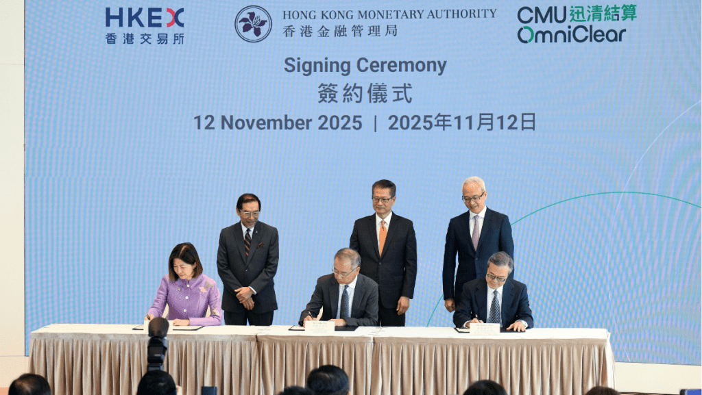 港交所入股迅清結算 陳茂波：推動金融基礎高效聯通關鍵一步