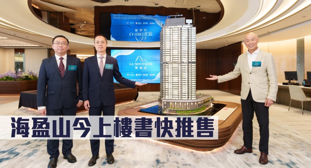 海盈山今上樓書快推售。