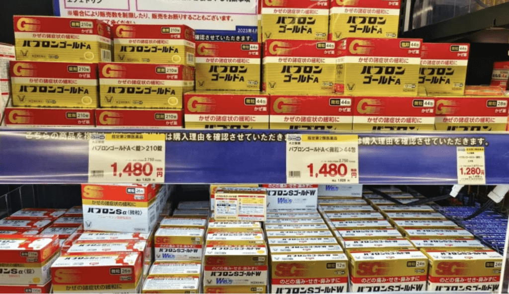 日本最大連鎖藥妝店之一的松本清下「限購令」,所有感冒藥每人只限買一盒。圖/Facebook專頁「日本自助旅遊中毒者」