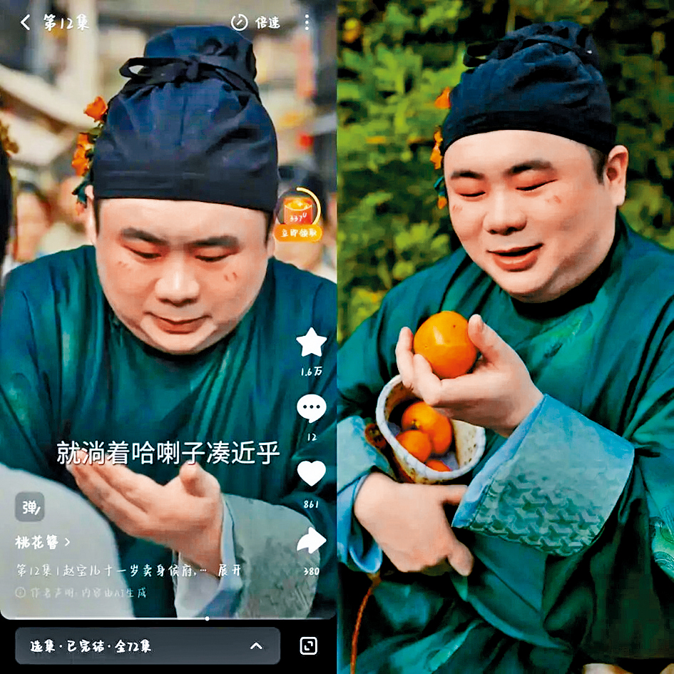 网友的个人汉服写真形象（右）被短剧盗用（左）。