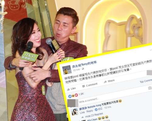 二人今次主動出擊,罕有地齊齊在fb留言。