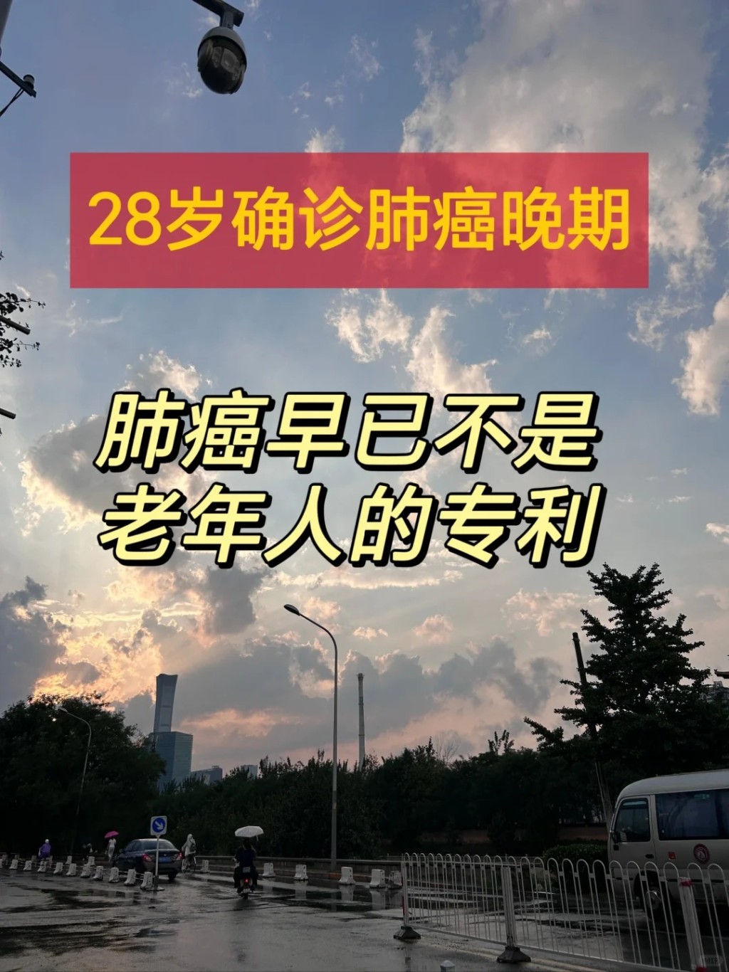 但当时他以为出红疹，是因为自己免疫力低，才会出现这种情况。（图片来源：小红书「三石」）