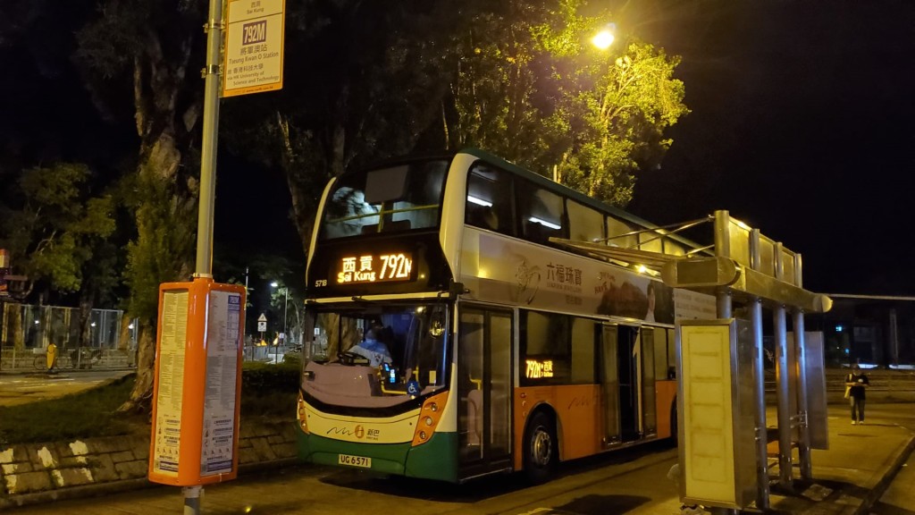 有女乘客發現一輛792M雙層巴士上層座位插有利針,於是通知車長報警。
