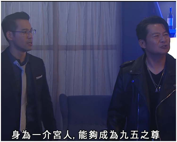 張誠發夢要做皇帝。