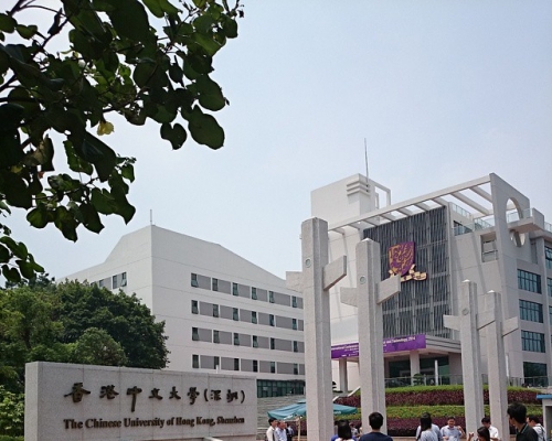 中大日前表示，中大（深圳）醫學院學生畢業時，可獲香港中文大學頒發「臨牀醫學理學士」。