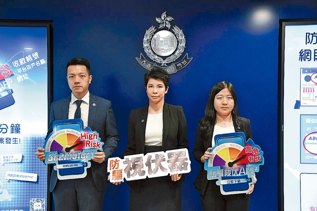 警方網絡安全及科技罪案調查科署理高級警司許綺惠（中）講述案情。