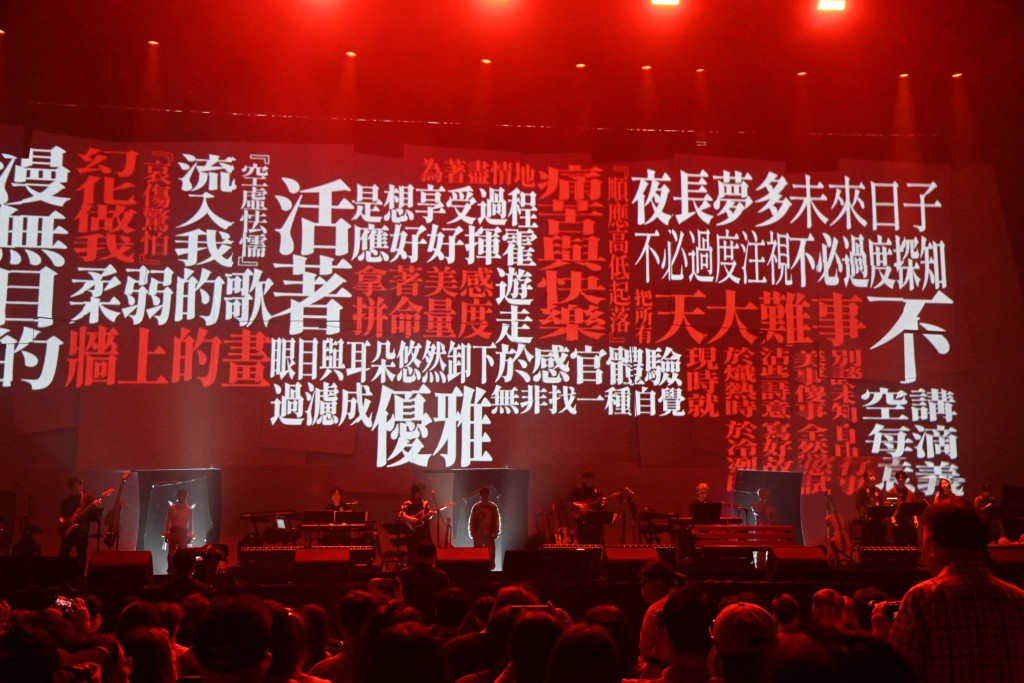 拉闊音樂會《林家謙 x 洪嘉豪 x 陳健安》座無虛席。 拉闊音樂會《林家謙 x 洪嘉豪 x 陳健安》座無虛席。