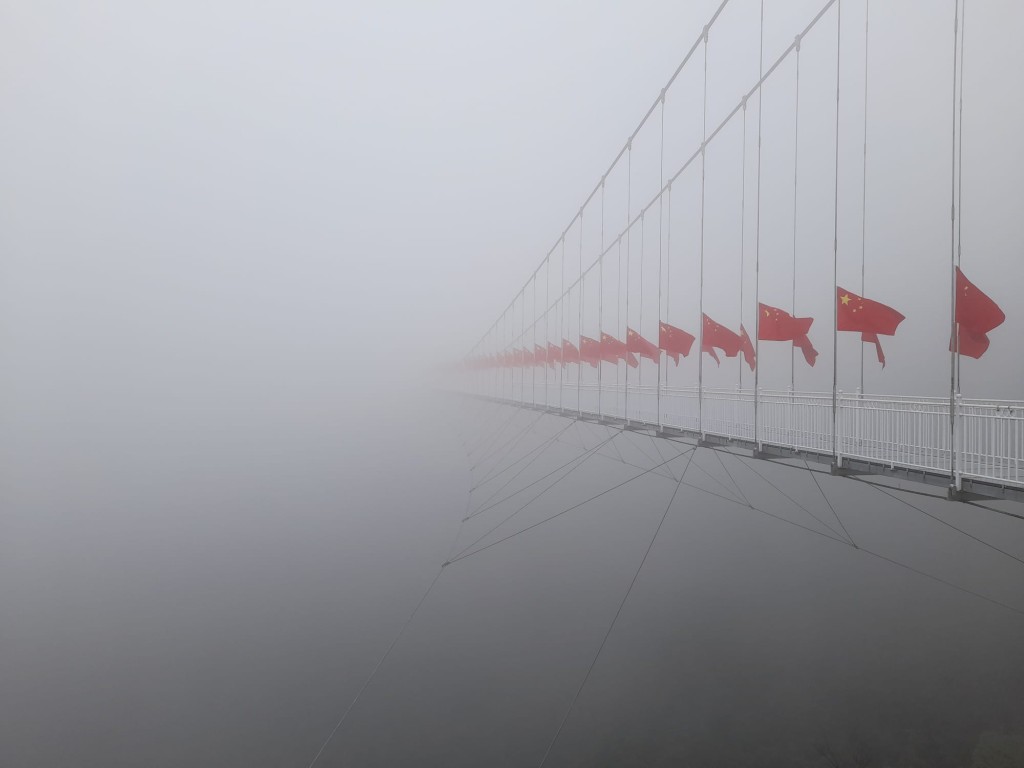 霧中玻璃橋。