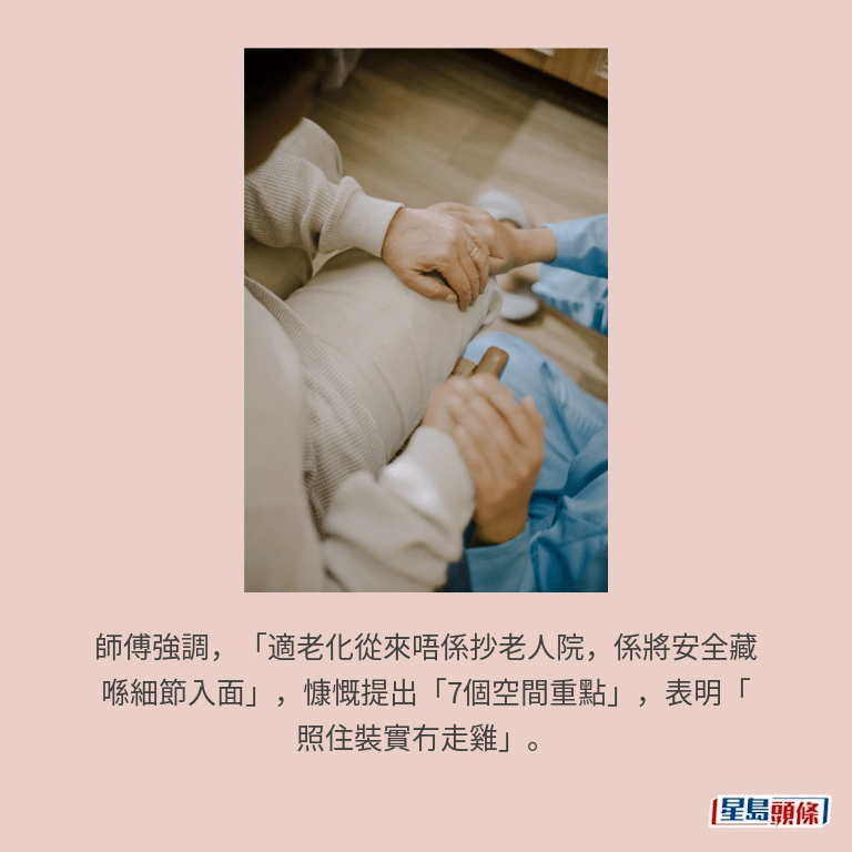 示意圖