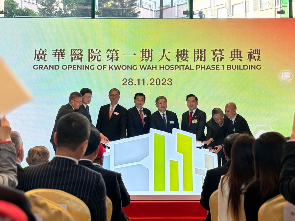 廣華醫院早前完成第一期大樓重建工程，今日舉辦開幕典禮。脫芷晴攝