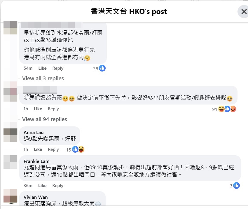 天文台FB截圖