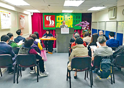 另類物業再錄承接，富安花園凶宅單位低市價35%拍出。