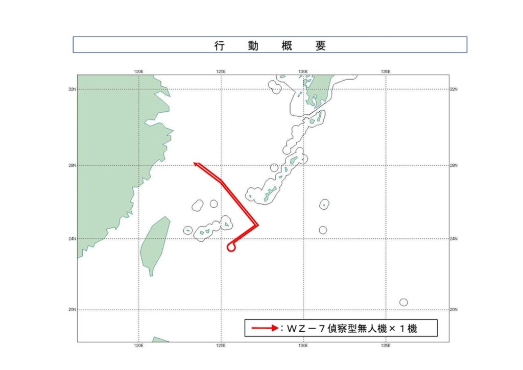 日本防衛省稱，「無偵-7」1月1日飛越宮古海峽，飛抵太平洋後又原路返回。